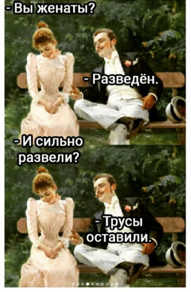 Пазл
