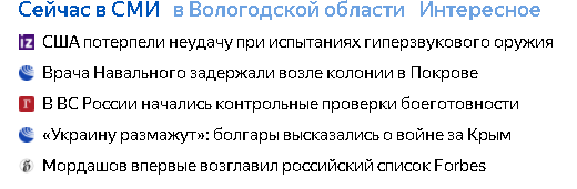 Донбасс -шах и мат