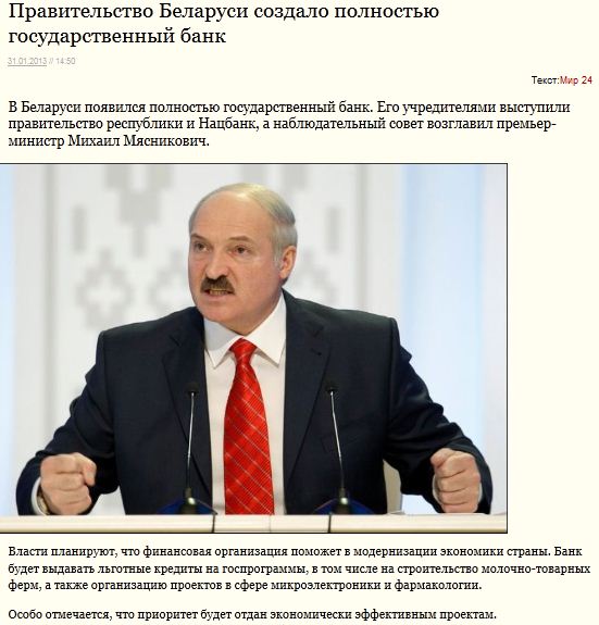 Центральный банк убивает Россию