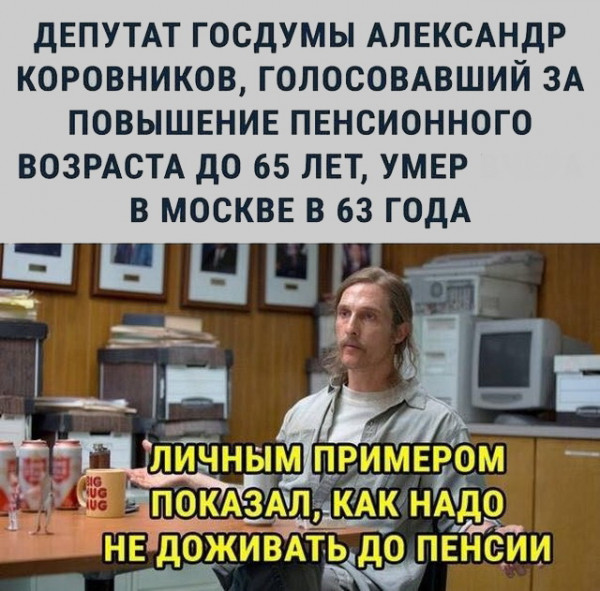 Так себе картинки 23.05.21