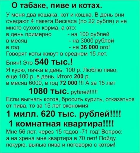 Картинки и фразы 9-го июня... тридцать штук