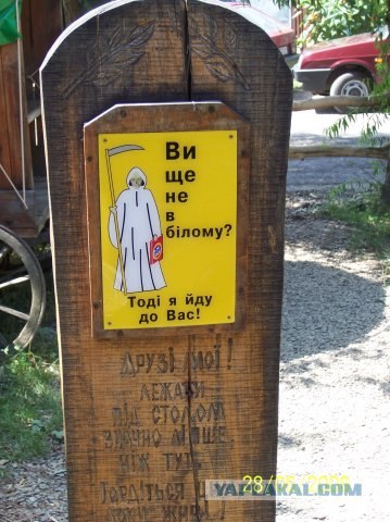 "Деца у нотаря" в Ужгороде