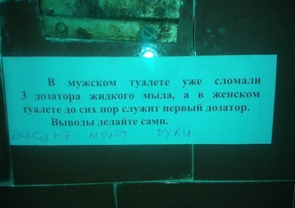 Так себе картинки 29.06.21