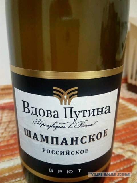 «Французским виноделам лучше не нарываться»: Мария Захарова поставила на место французских провокаторов из Moet Chandon