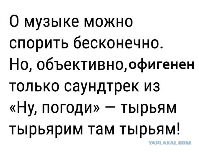 Мелодия, под которую крутится волчок "Что? Где? Когда?"