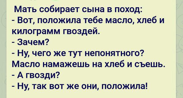 Ozon прислал гвозди вместо телефона за 12500