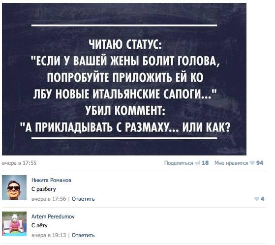 Баянисто-небаянистый юмор 04.08.21