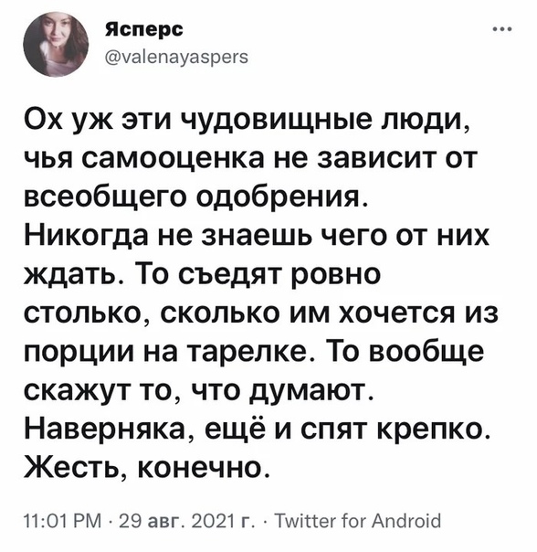 Картинки и мемы для настроения 26.08.2021