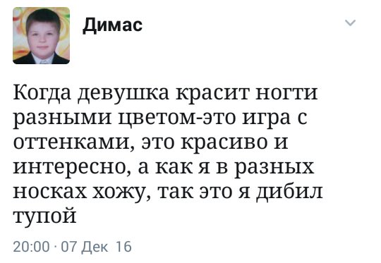 Не падайте духом