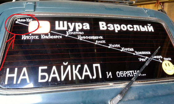 Как я провел лето