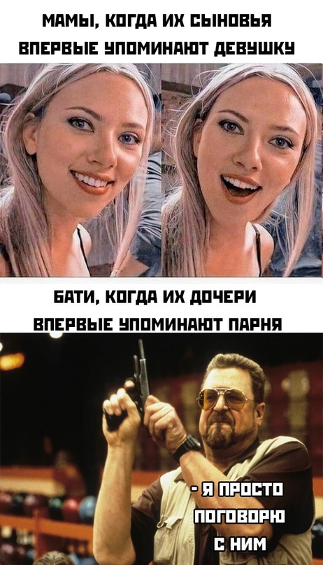 Весёлый полтишок 23.11