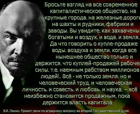 Володин в Саратове поговорил о QR кодах