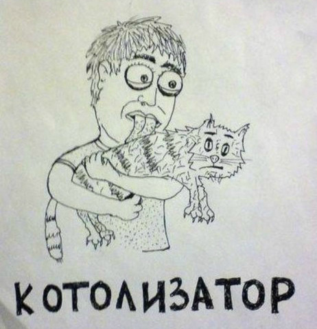 Всякие картинки,  но больше куаркодная и политота