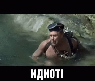 "Замечательные соседи"