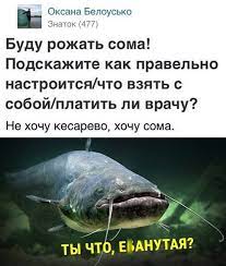 Как рожают женщины