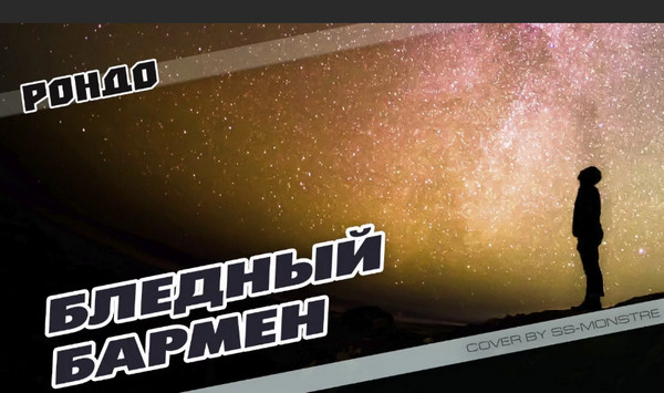 Музыка и музыканты: русский рок 40 лет назад