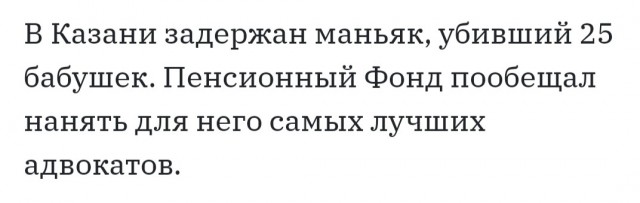 Весёлый полтишок 01.04