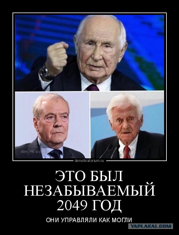 Финансовую систему России переведут под ручное управление Путина