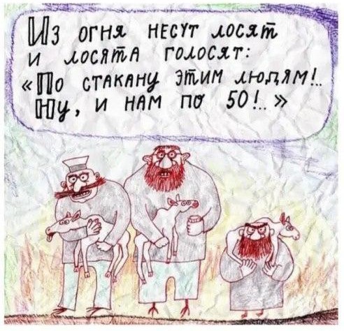И вновь среда, дорогие деграданты