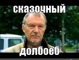 В Новороссийске 42-летний мужчина решил вспомнить молодость и съехать по перилам лестницы в ТЦ