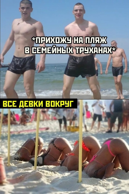 Картинки и мемы для настроения - 11