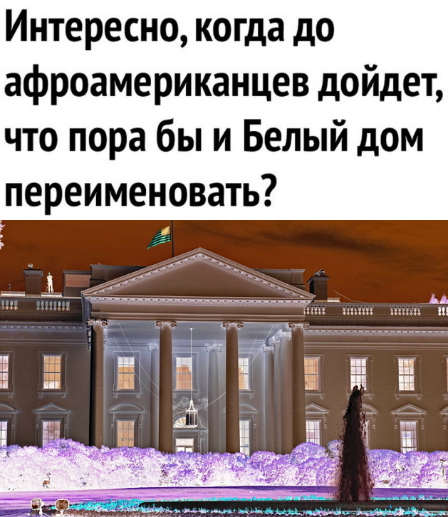 Картинки и мемы для настроения - 11