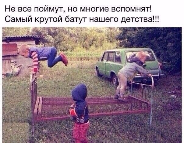 Картинки и мемы для настроения - 23