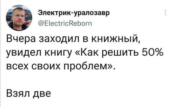 Картинки и мемы для настроения - 31