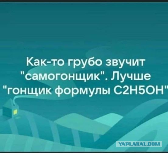 Пандемия съехавших крыш - разновидности болезни. Россия и мир. Часть 41.