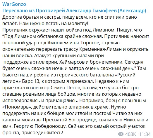 ⚡️ВСУ прорвались в районе Ставков и отрезают Дробышево