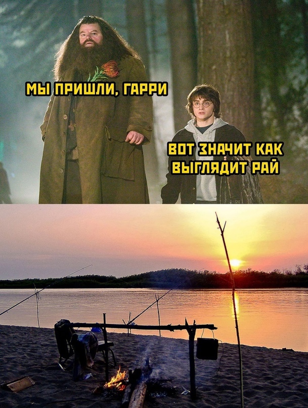 Картинки и мемы. Выходные близко...