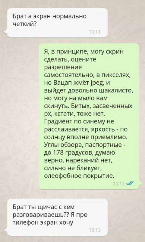 Немного картинок для настроения - 112