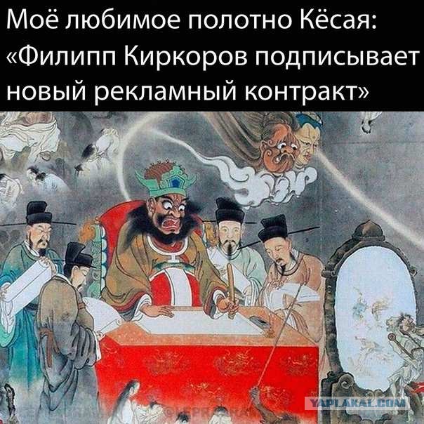 Ну как еще напомнить о себе, бездарной