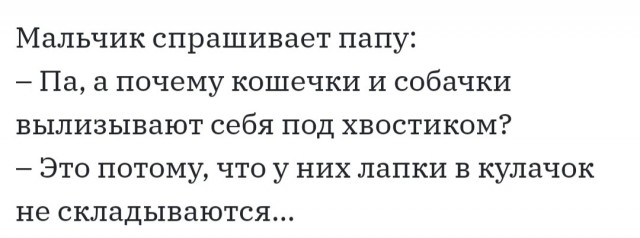 Немного картинок для настроения - 112