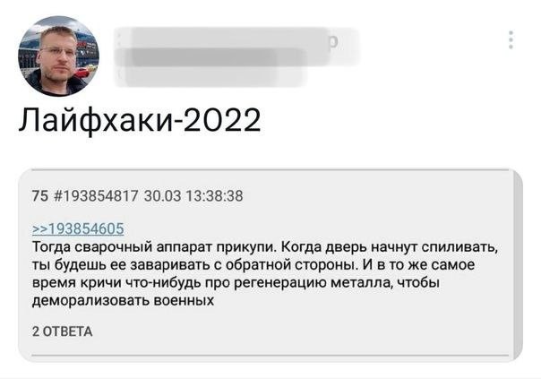 Народная меДИЧина 9007