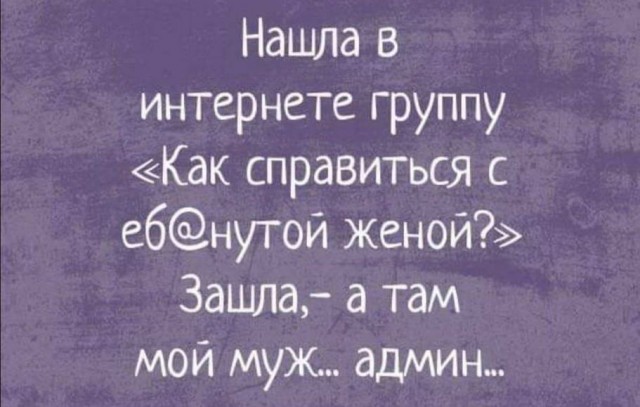 Юмор в картинках и без 01.12.2022