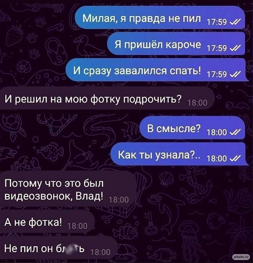 Папа не дает конфету?
