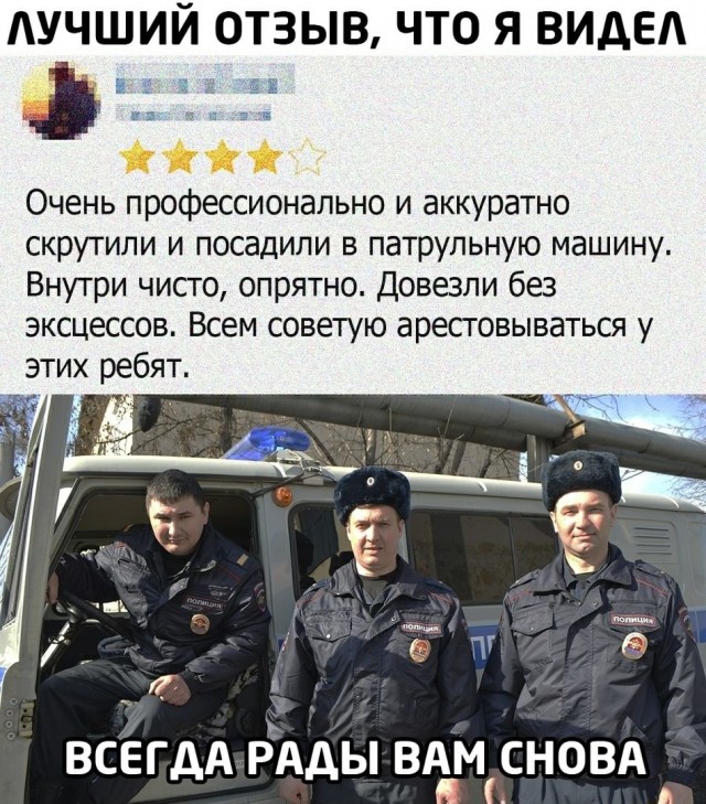 Картинки и мемы для настроения - 015