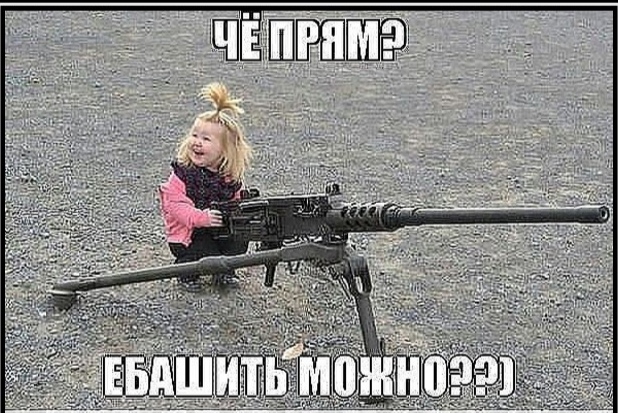 Вообщем мой мужчина на меня обиделся за 23