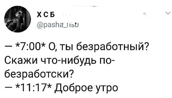 Нуштош 05.03.2023
