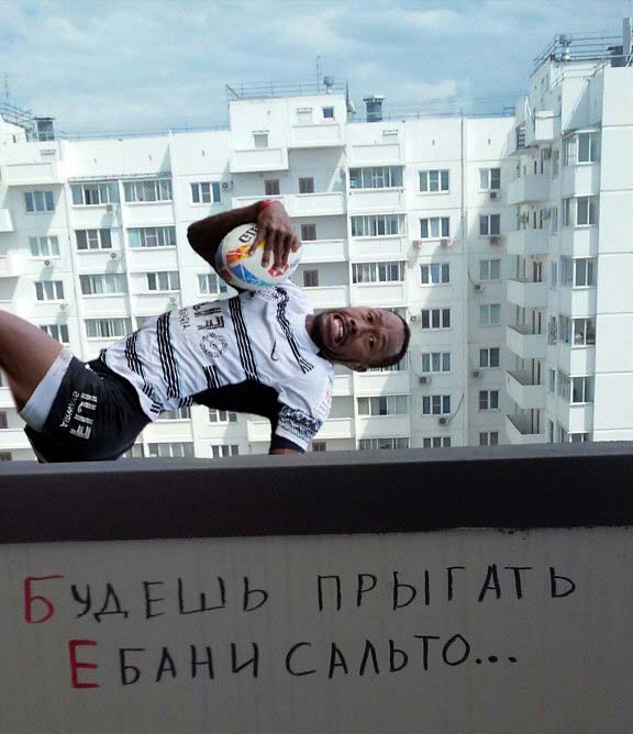 Фотожаба. Типа - "А ну-ка, догони!"