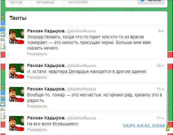 Момент упущен!