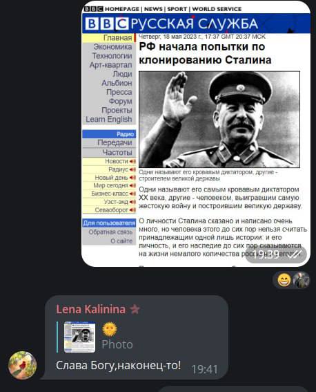 Победная поступь идиотизма по планете – том 15