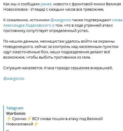 Два беспилотника упали на трассу М3 «Украина» в Калужской области