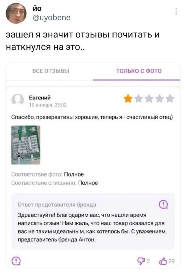 Картинки и мемы, всяко разно - 181