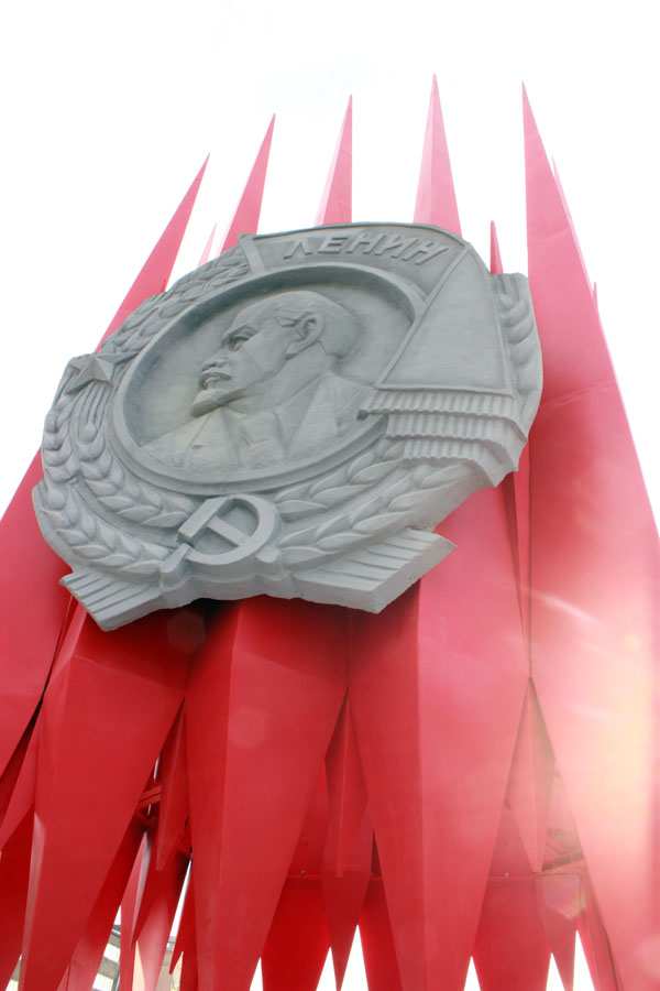 Столица Урала