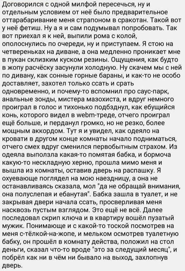 Народная меДИЧина 5009