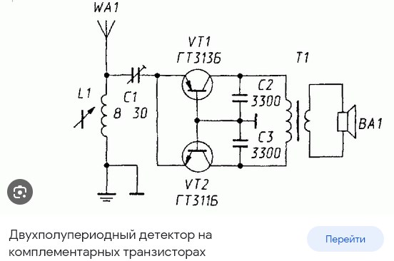 Маленькое хобби. Два раза (оживляем раритеты)