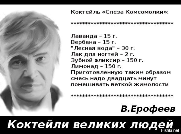 «Разведенные подруги жены» - первая категория опасности для счастливых семей