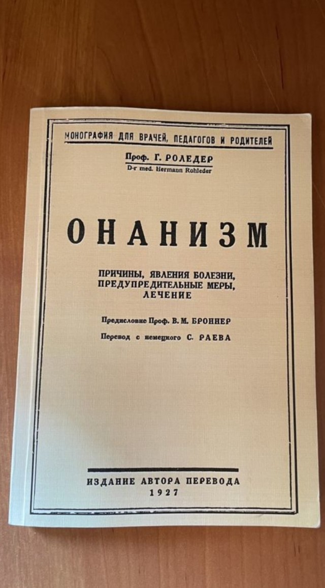 Отчего люди спиваются и кончают с собой?